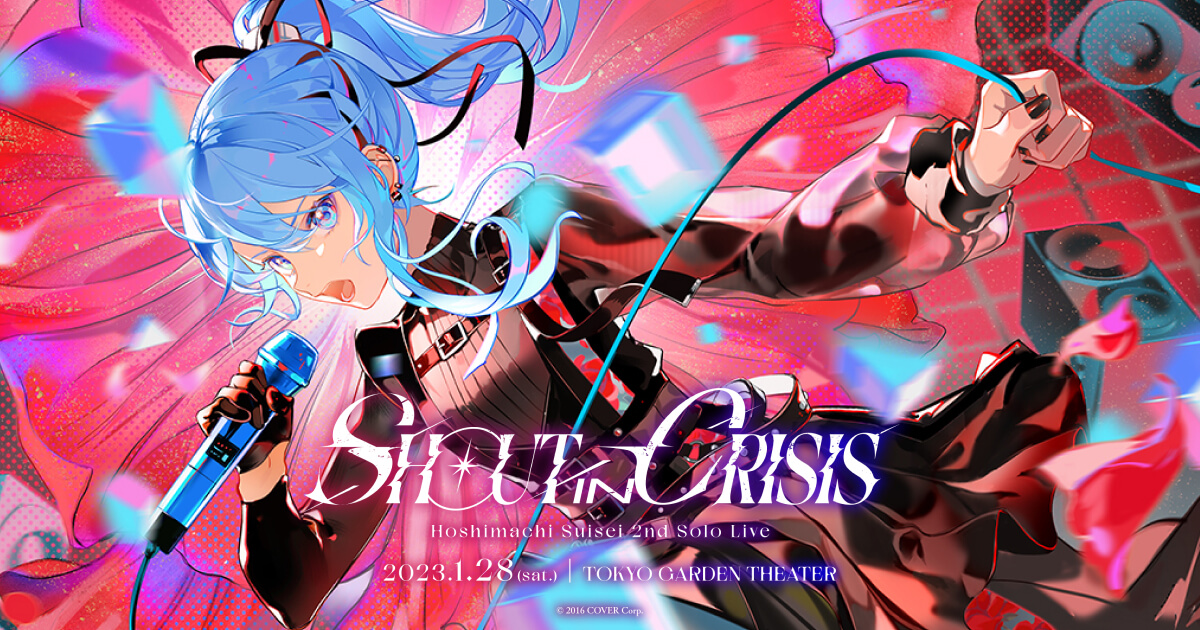 GOODS | 星街すいせい 2nd live「Shout in Crisis」｜ホロライブ 